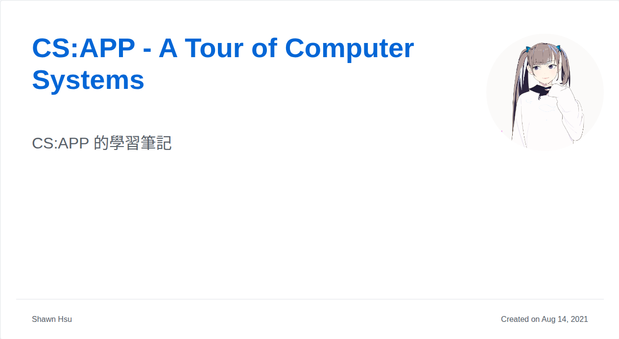 CS:APP - A Tour of Computer Systems | Shawn Hsu